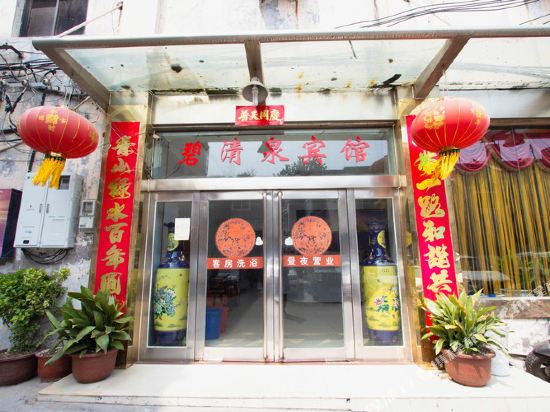 Xinxiang Biqingquan Hotel - last minute hotel in Xinxiang