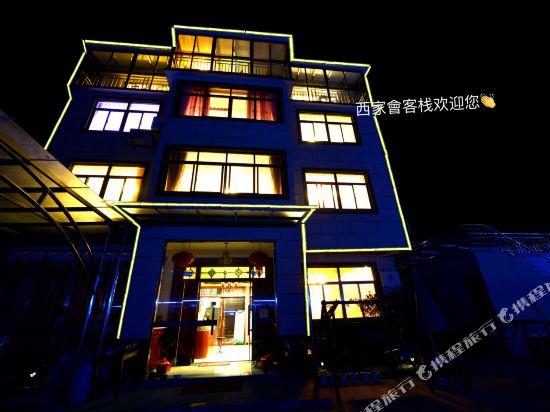 Family 16 in Jiashan, People's Republic of China