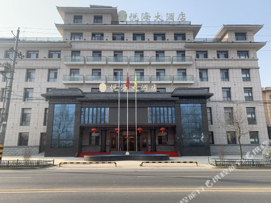 Yuehai Hotel In Qingshui County — Yongqing