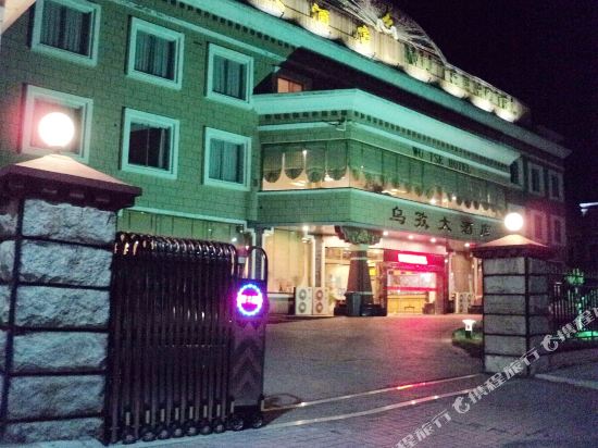 Wuzi Hotel — hotel in Rikaze
