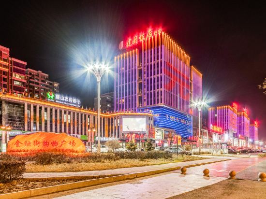Jianguo Hotel — 4-Star Luxury Hotel in Qian'an, People's Republic of China