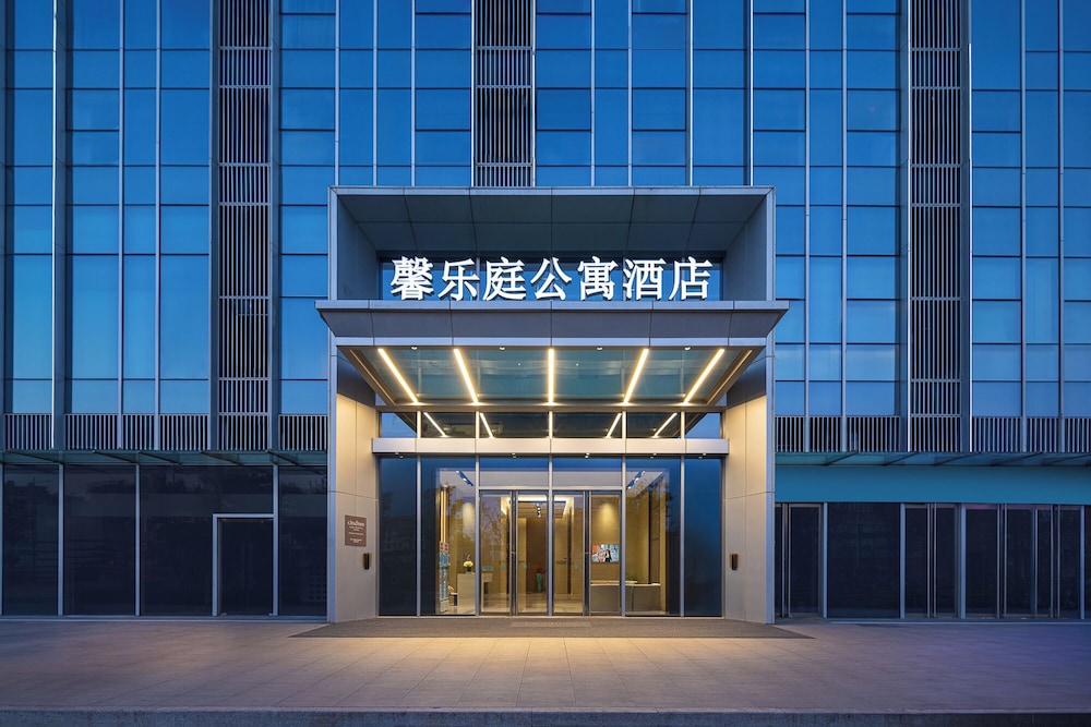 Citadines Jiangbei Wondercity Nanjing — 4-Star Luxury Hotel in Nanjing, People's Republic of China