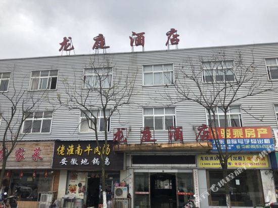 Longting Hotel - last minute hotel in Ningbo
