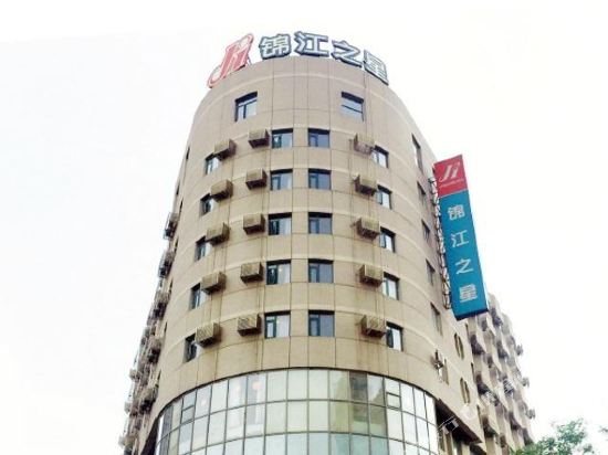 Jinjiang Inn - carbon neutral hotel in Anshan