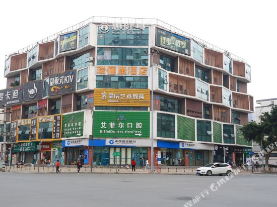 Ruilikang Hotel - last minute hotel in Chengdu