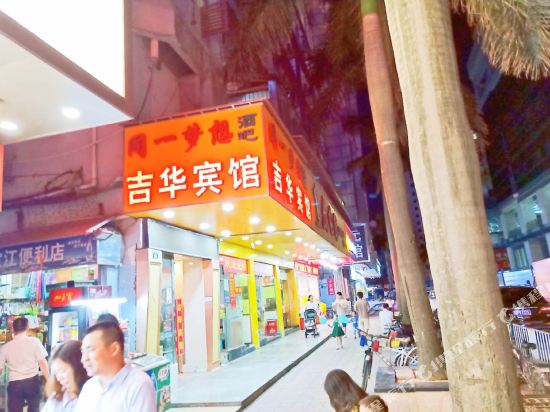 Jihua Hotel - last minute hotel in Shenzhen
