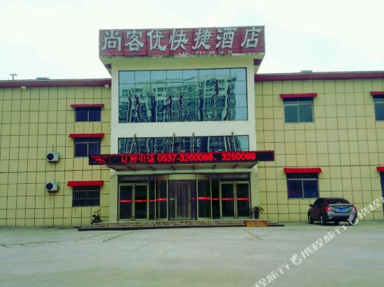 Thank U Hotels — hotel in Qufu