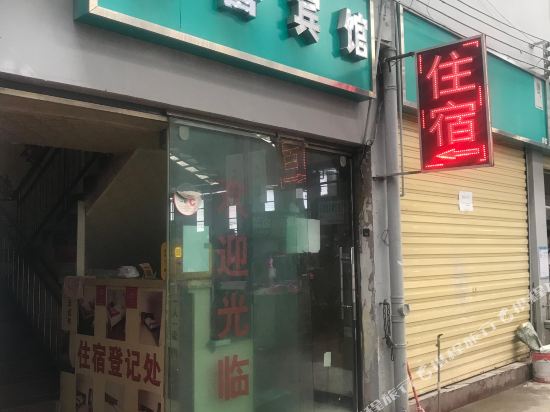 Kunming Tianxi Hotel - last minute hotel in Kunming