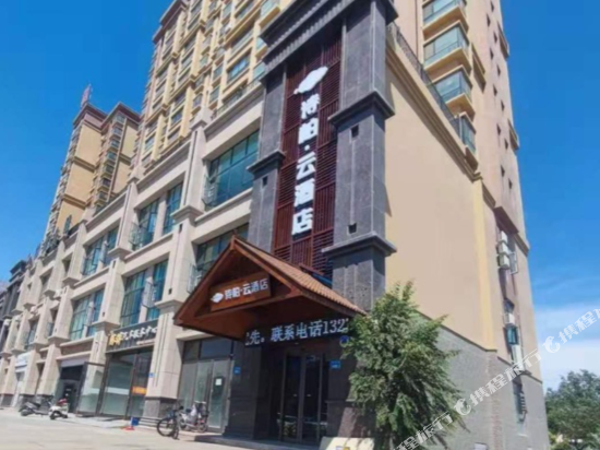 Rochelle Park Hotel in Zhangye, People's Republic of China