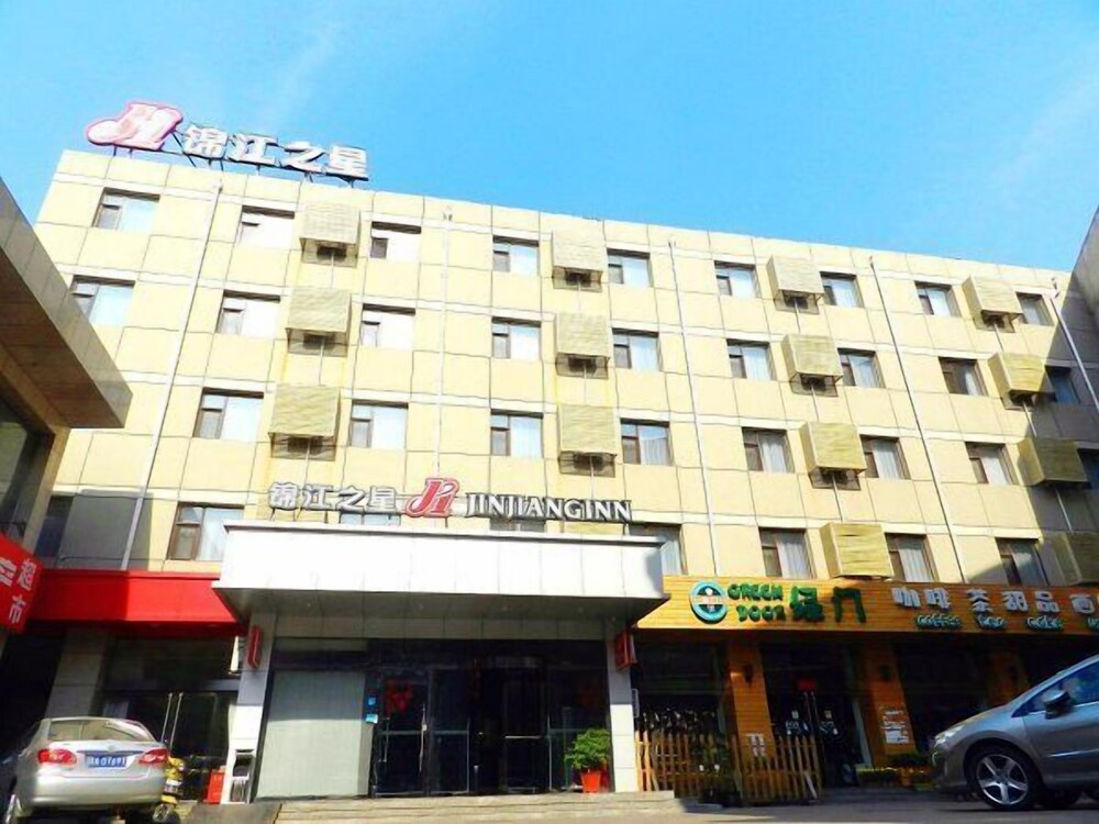 Jinjiang Inn Pingyao Old Town — hotel in Jinzhong