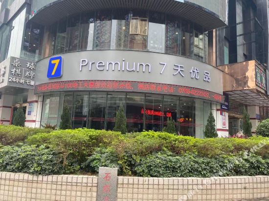 7 Premium - carbon neutral hotel in Shenzhen