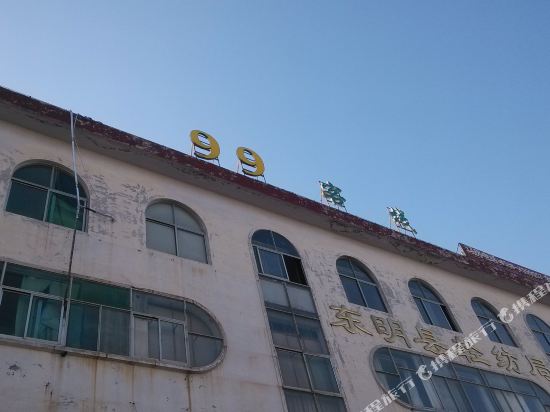 99 chain Inn - carbon neutral hotel in Heze
