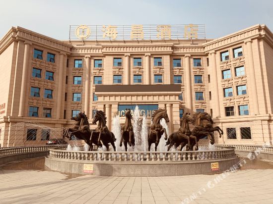 Haichang Hotel in Turpan, People's Republic of China