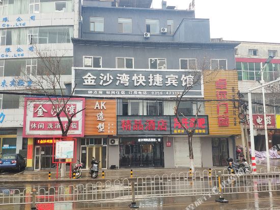 Jinshawan Boutique Hotel — Yangcheng