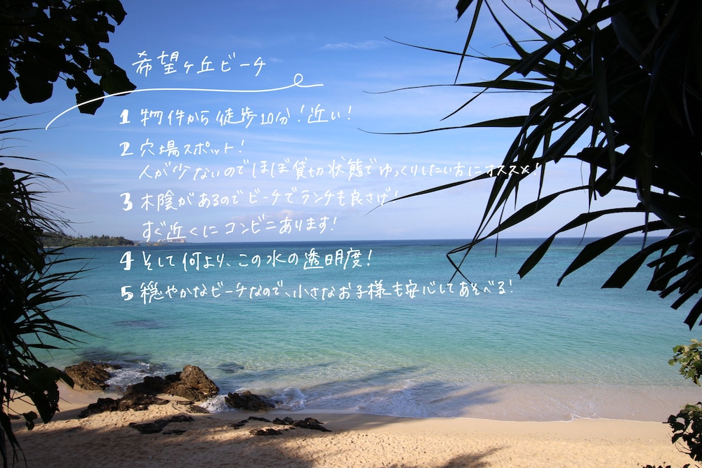 Akizero Onnason in Ishikawa, Japan