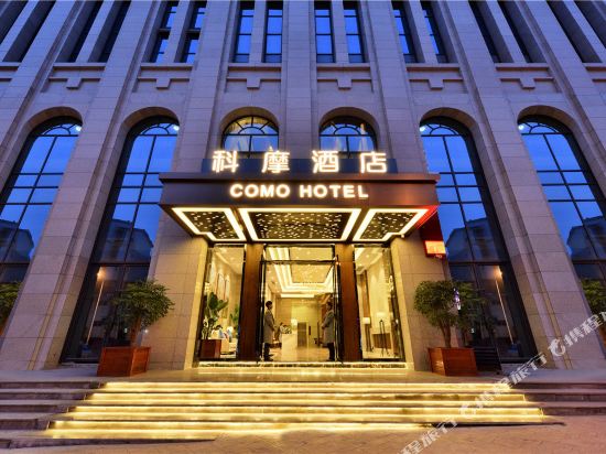 Como Hotel in Ziyang, People's Republic of China