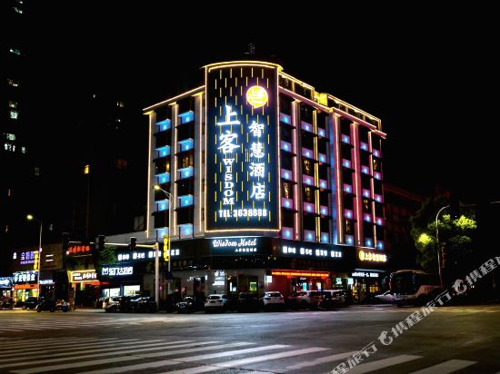 Tianchen Holiday Hotel in Cili, People's Republic of China