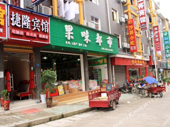 Jie long hotel - last minute hotel in Unknown City
