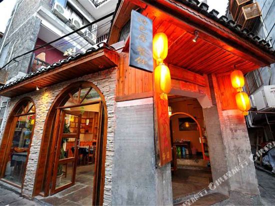 Fenghuang Lelai Yaju Inn in Fenghuang, People's Republic of China