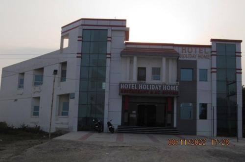 Hotel Holiday Home Dausa — Dausa