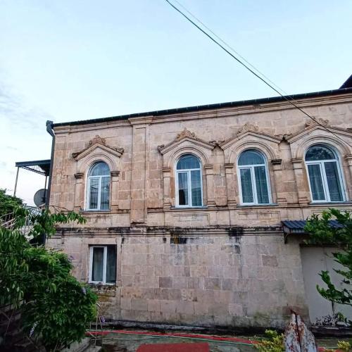 Stone House
