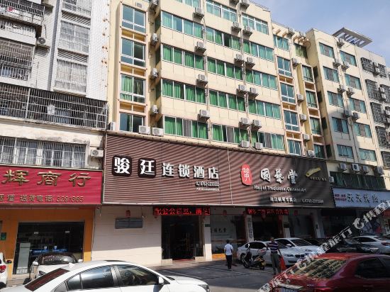 Junting Hotel - carbon neutral hotel in Heyuan