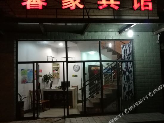 Ningbo Xinhao Hotel - last minute hotel in Ningbo