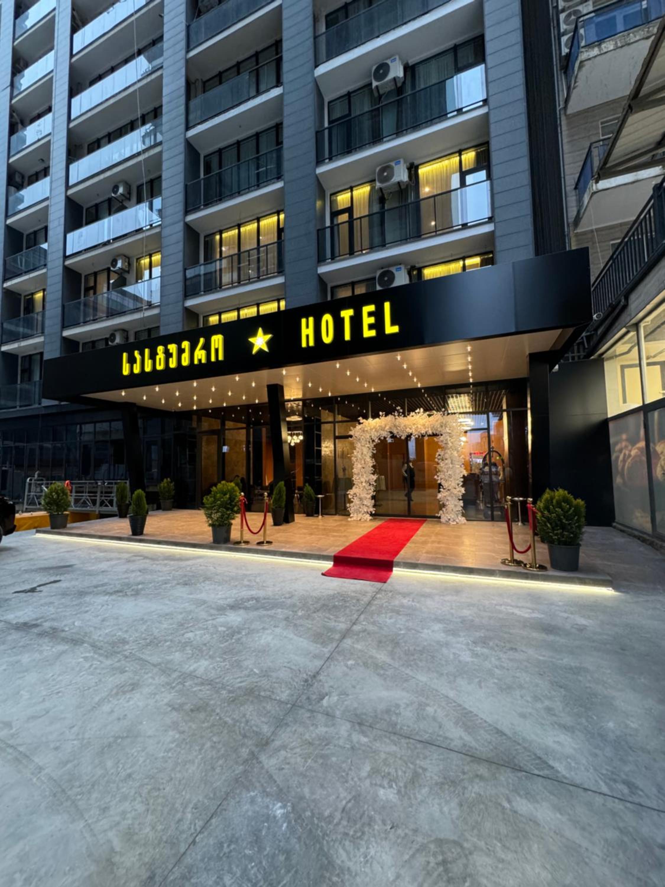 New wave apart hotel