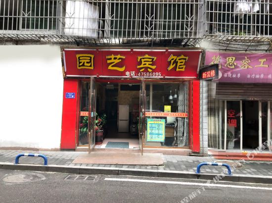 Chongqing garden hotel - last minute hotel in Chongqing