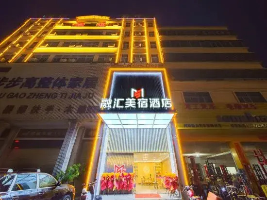 Eonghuimwisujiudian — hotel in Jieyang