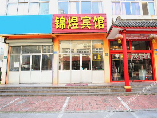 Rizhao Jinyu Hotel - last minute hotel in Rizhao
