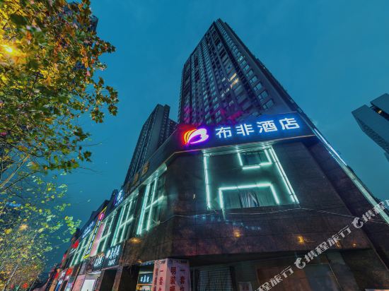 Perfect Hotel - carbon neutral hotel in Chongqing