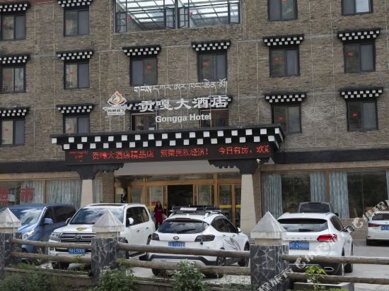 Gongga Hotel in Ganzi, People's Republic of China