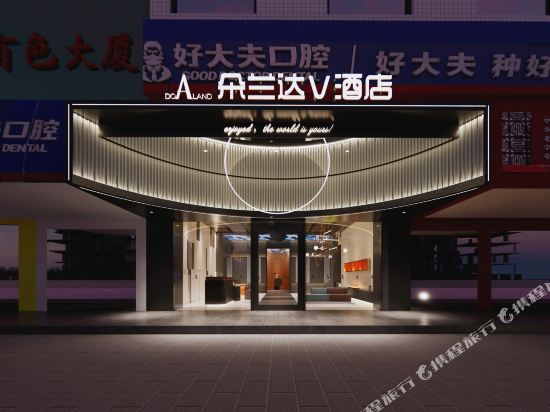 Doaland Hotel in Changsha, People's Republic of China