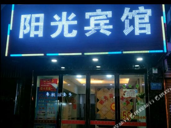 Yangguang Hotel - last minute hotel in Jiujiang