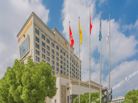 Meigaomei International Hotel in Kunshan, People's Republic of China