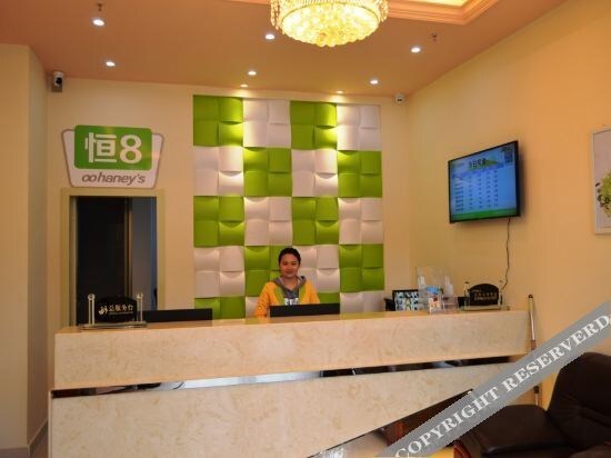 Renshou heng8 Hotel — hotel in Wenlin