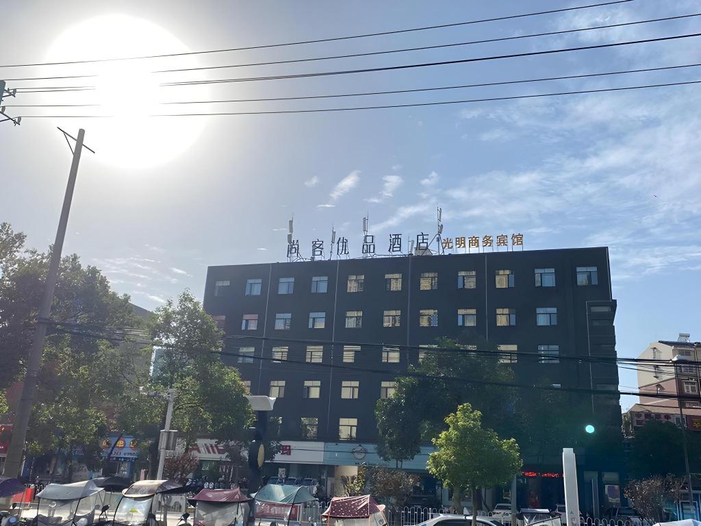 Shanker Boutique Hotel in Yingcheng, People's Republic of China