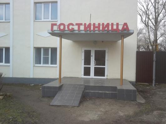 Tyulpan - carbon neutral hotel in Yashalta