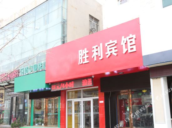 Shengli - carbon neutral hotel in Zibo