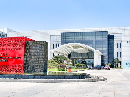 Rosedale Chunshenhu Resort Hotel Suzhou — 4-Star Luxury Hotel in Suzhou, People's Republic of China