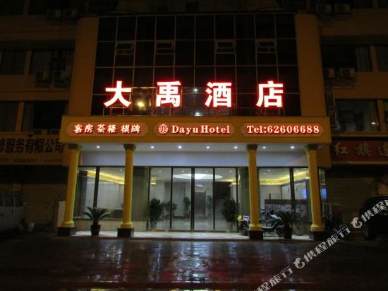 Chengdu Dayu Hotel - last minute hotel in Chengdu