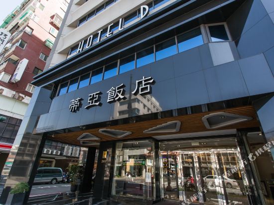 Hotel D - last minute hotel in Kaohsiung