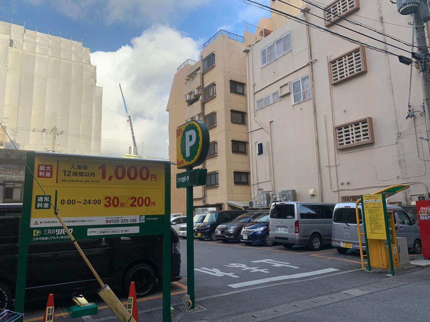 Exsaison house Kumoji — 4-Star Luxury Hotel in Naha, Japan