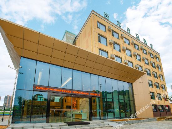 U Plus Hotel - carbon neutral hotel in Yichang