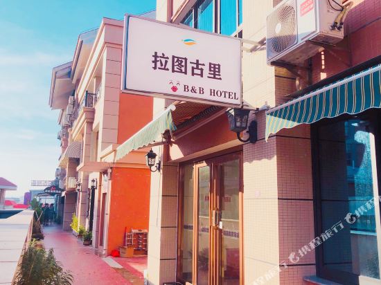 Ratuguri Hotel in Dongshan, People's Republic of China