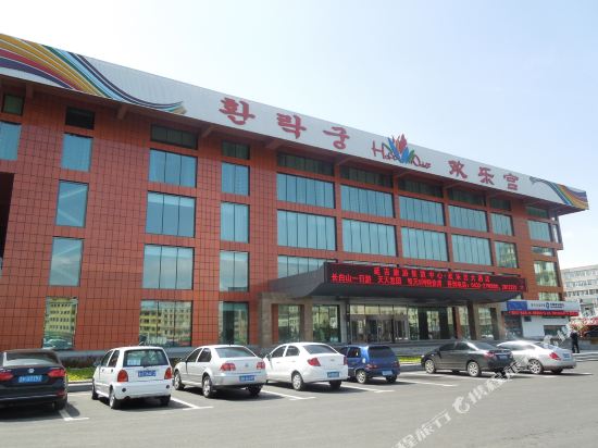 Happy Palace Hotel — hotel in Yanji