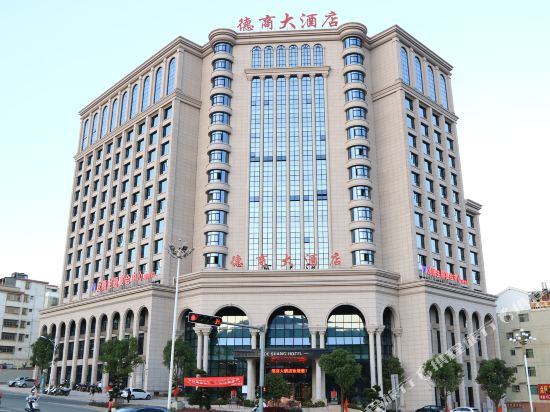Deshang Hotel in Quanzhou, People's Republic of China