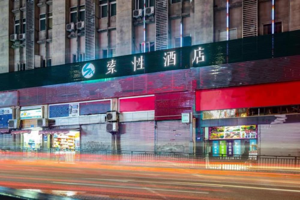 Sucha Hotel Chongqing Yangjiaping - last minute hotel in Chongqing