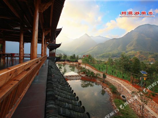 Qinnonggu - last minute hotel in Unknown City